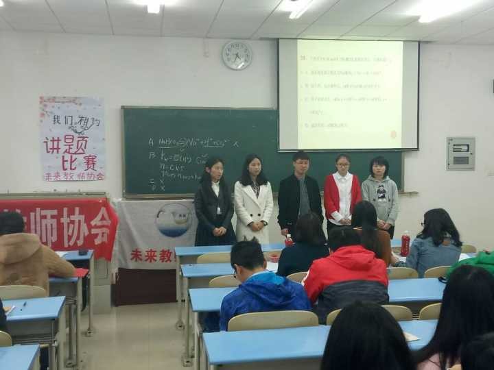 讲题比赛