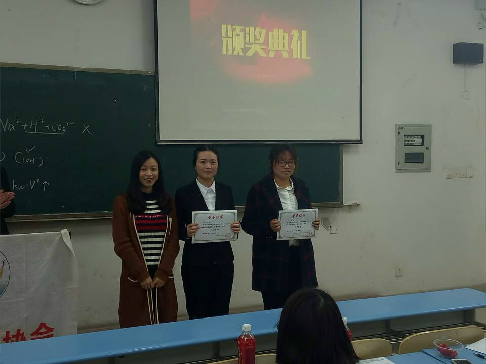 讲题比赛
