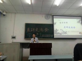 活动剪影