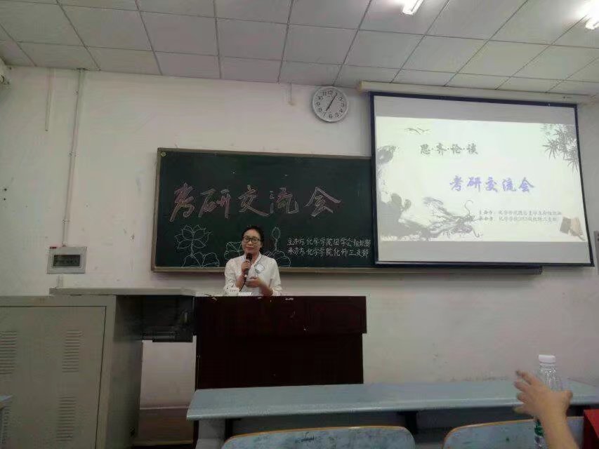 活动剪影