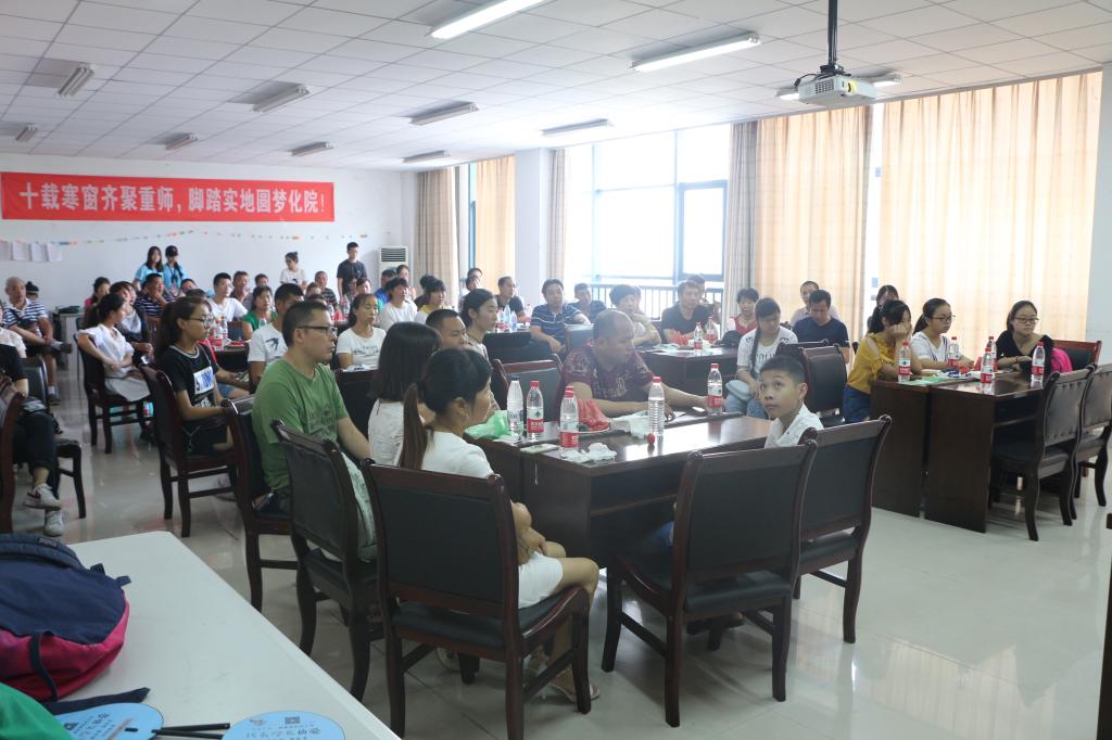 免费直播
2017级新生家长见面会