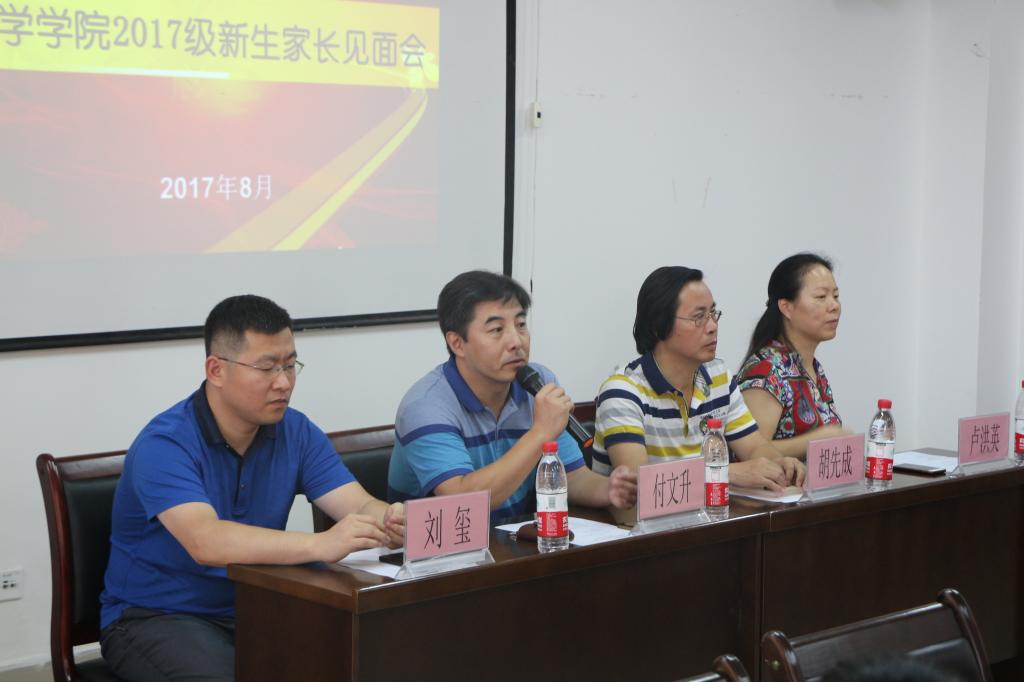免费直播
2017级新生家长见面会