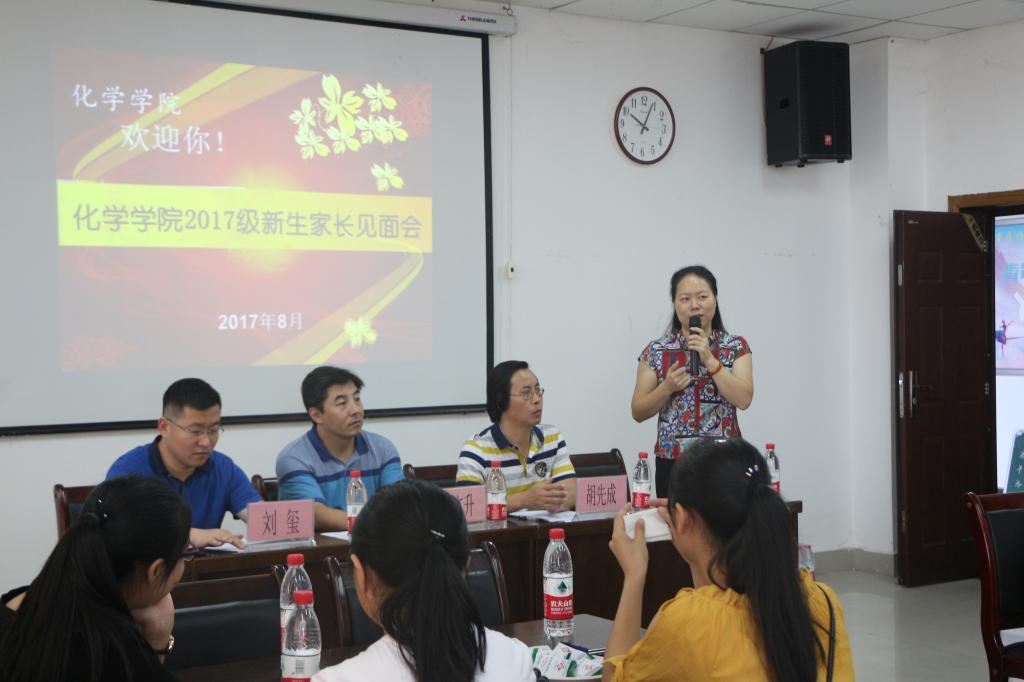 免费直播
2017级新生家长见面会