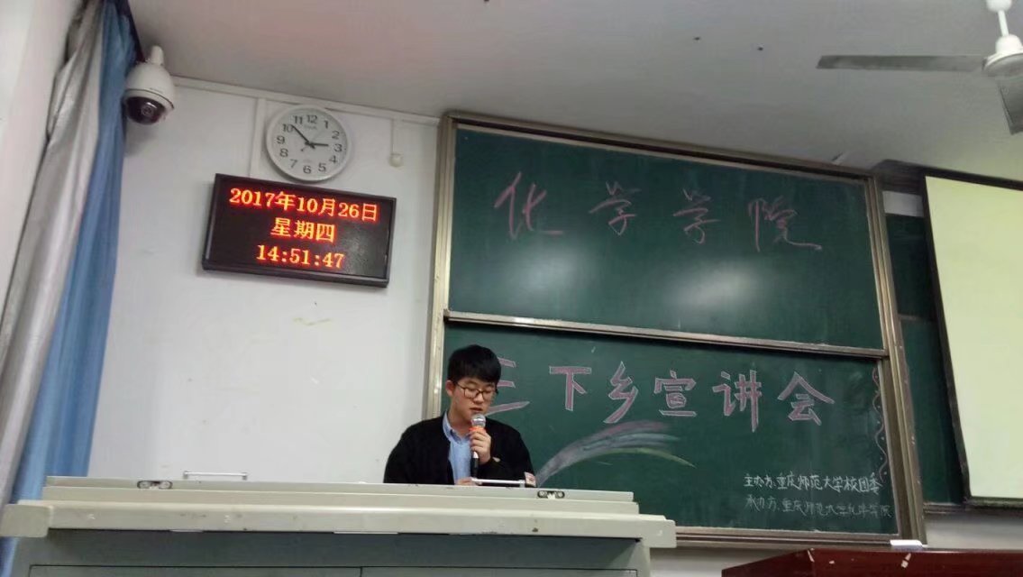 免费直播
三下乡宣讲会