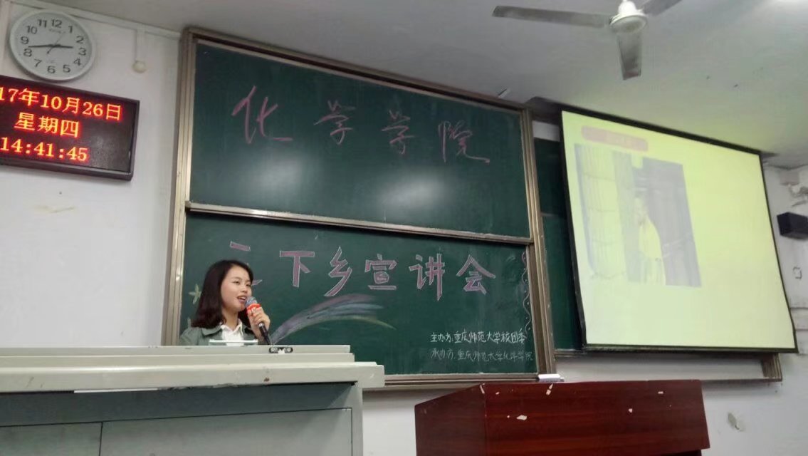 免费直播
三下乡宣讲会