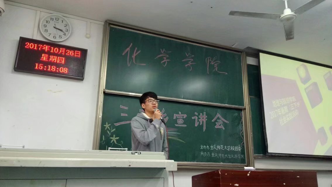 免费直播
三下乡宣讲会