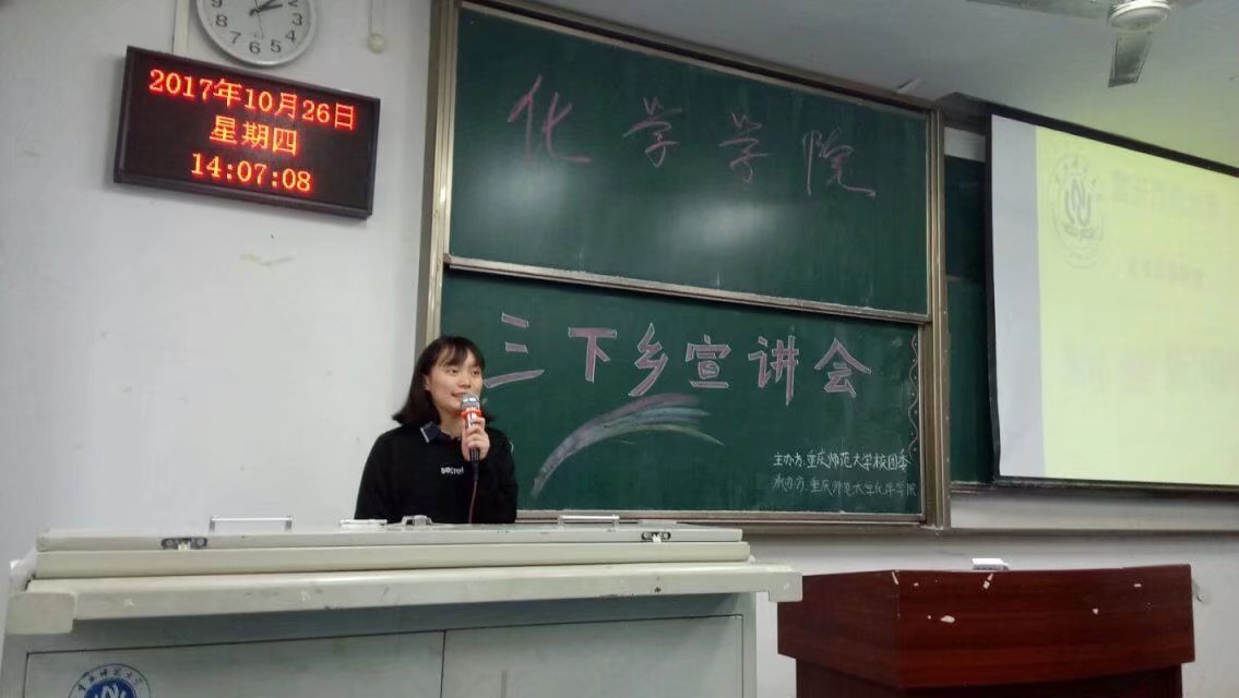 免费直播
三下乡宣讲会