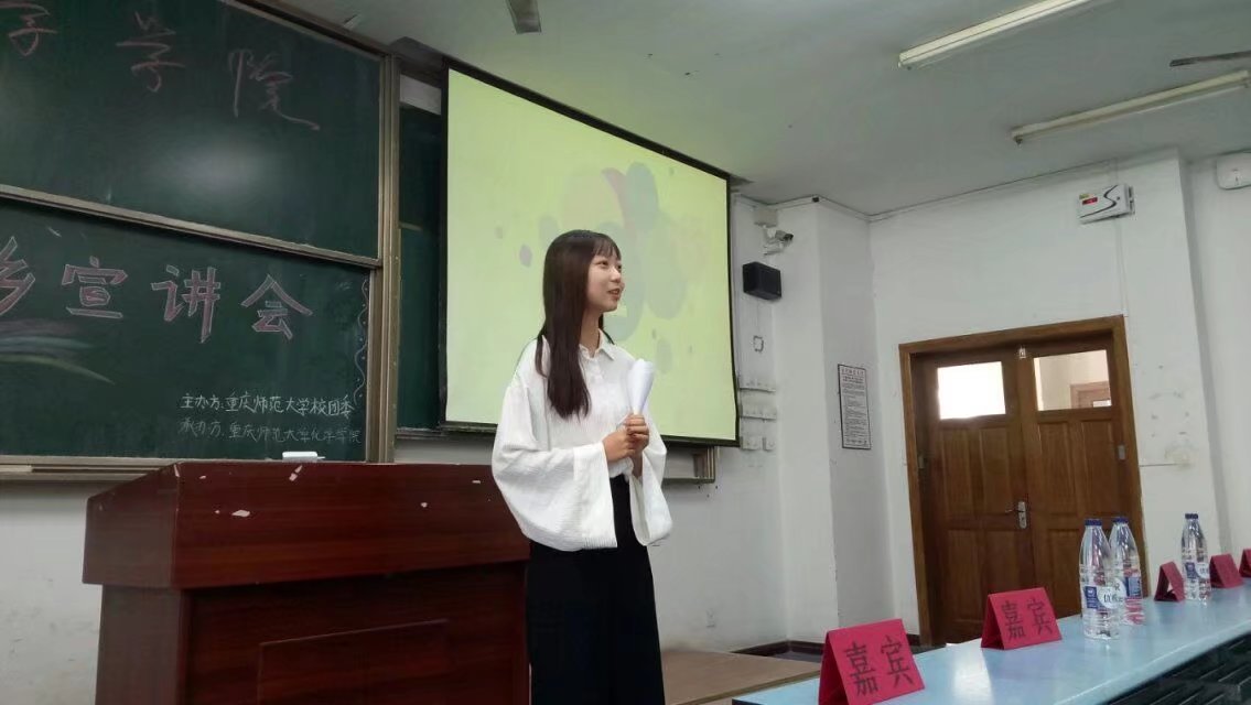 免费直播
三下乡宣讲会