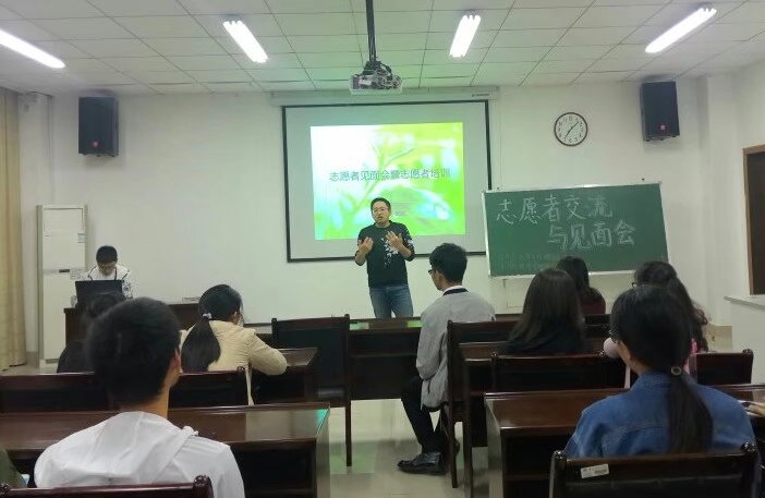 免费直播
志愿者交流与见面会