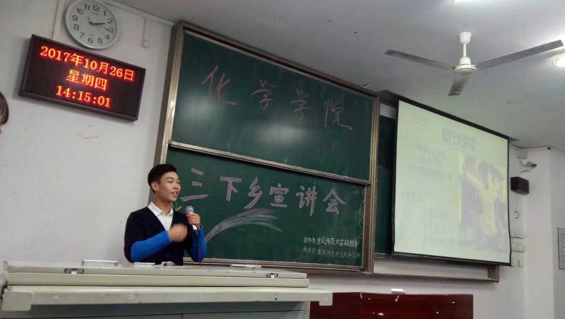 免费直播
三下乡宣讲会