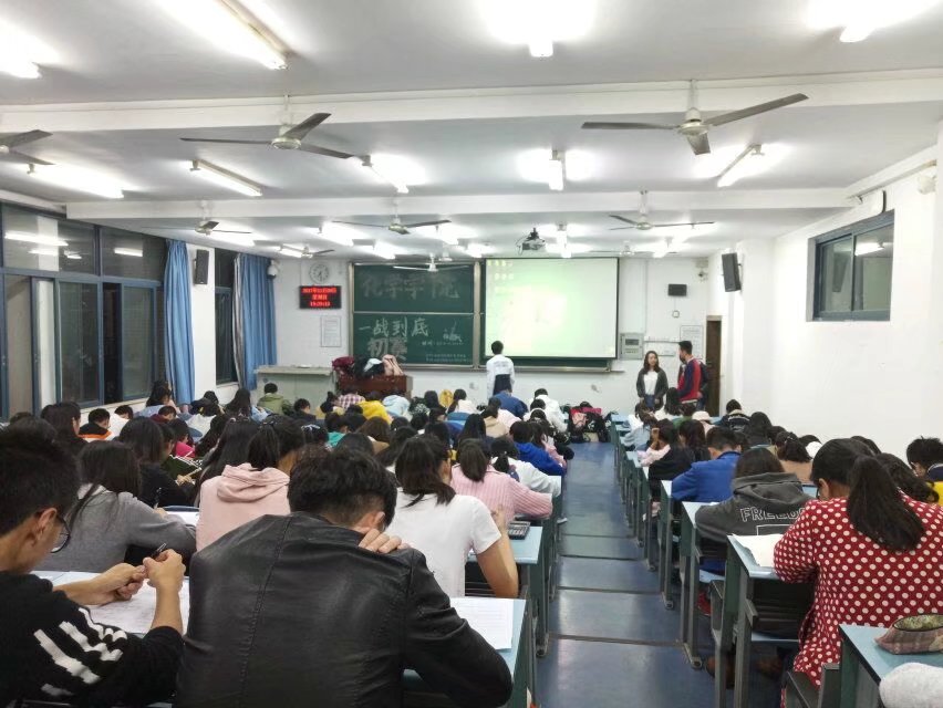免费直播
“一站到底”化学知识竞赛初赛
