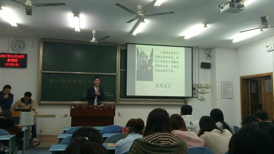 免费直播
第一期演讲角交流会