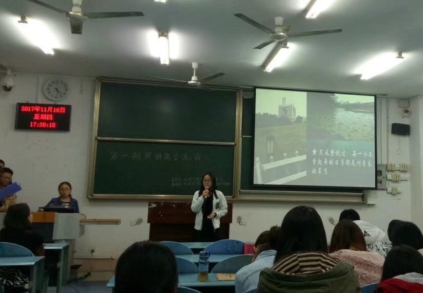 免费直播
第一期演讲角交流会