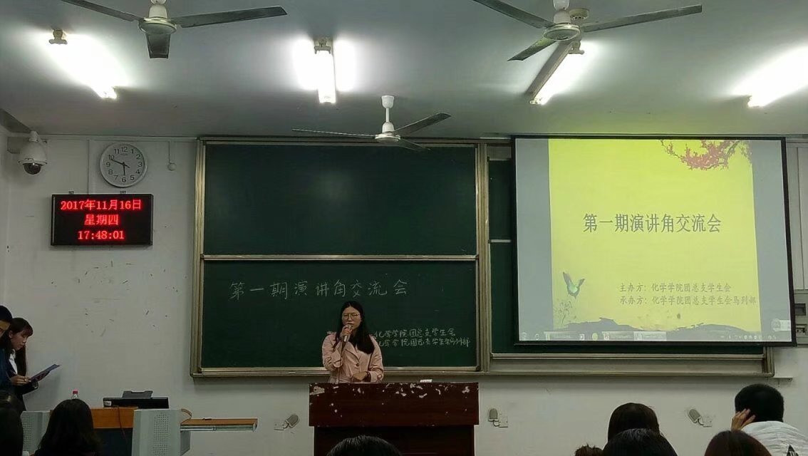 免费直播
第一期演讲角交流会
