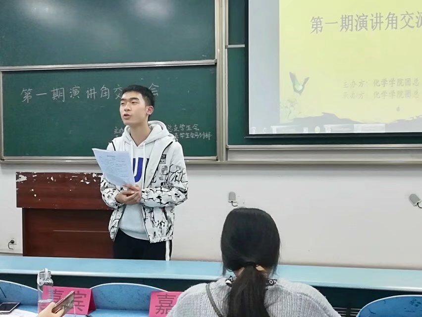 免费直播
第一期演讲角交流会