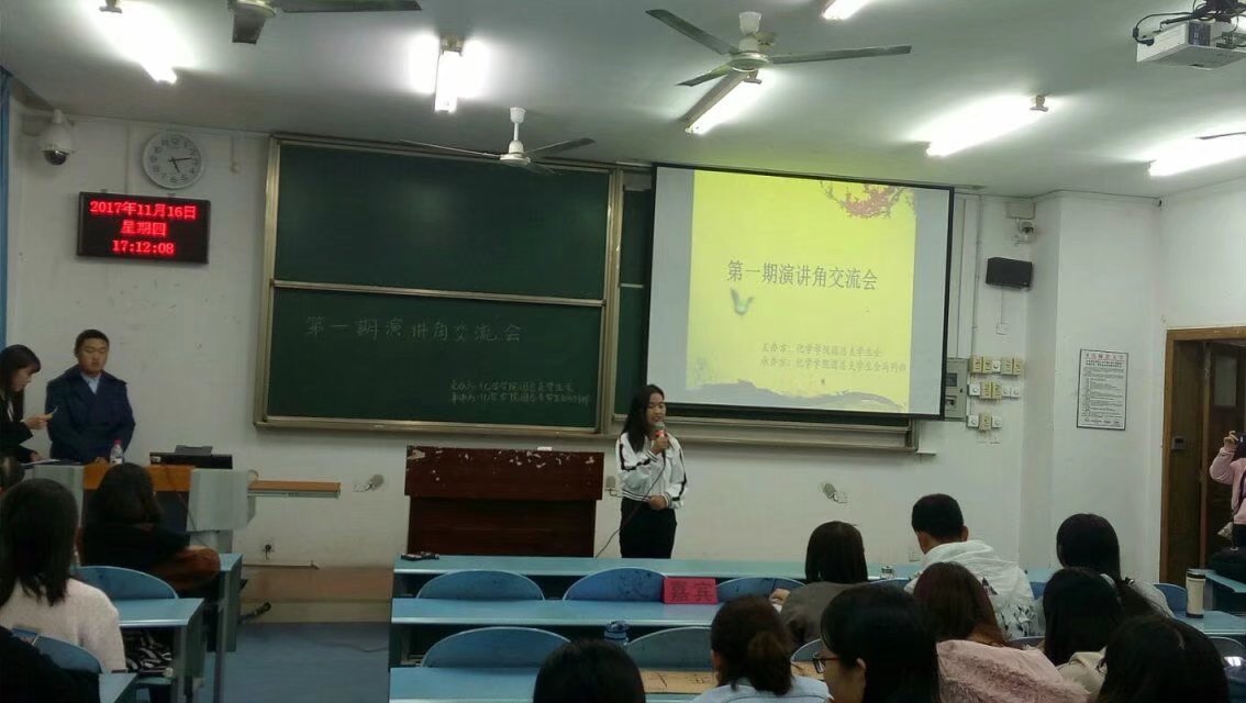 免费直播
第一期演讲角交流会