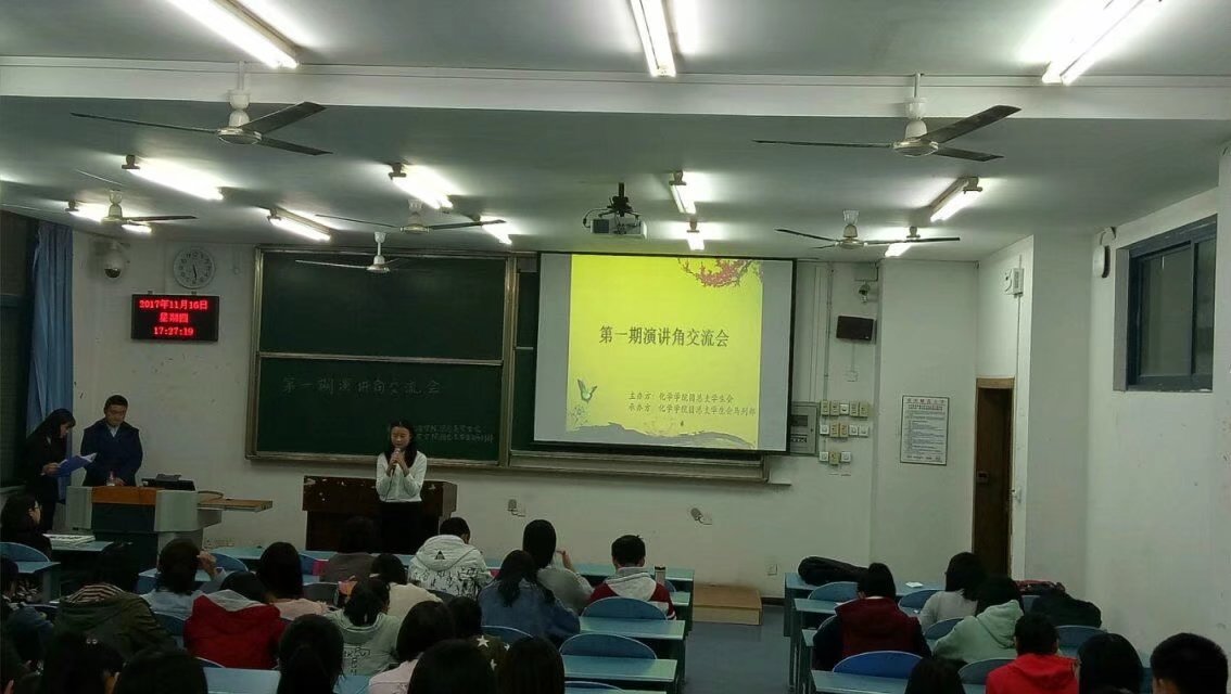 免费直播
第一期演讲角交流会