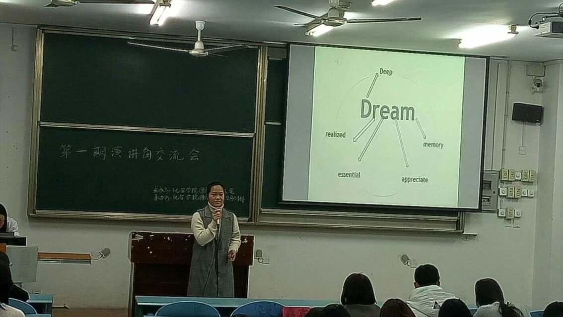 免费直播
第一期演讲角交流会