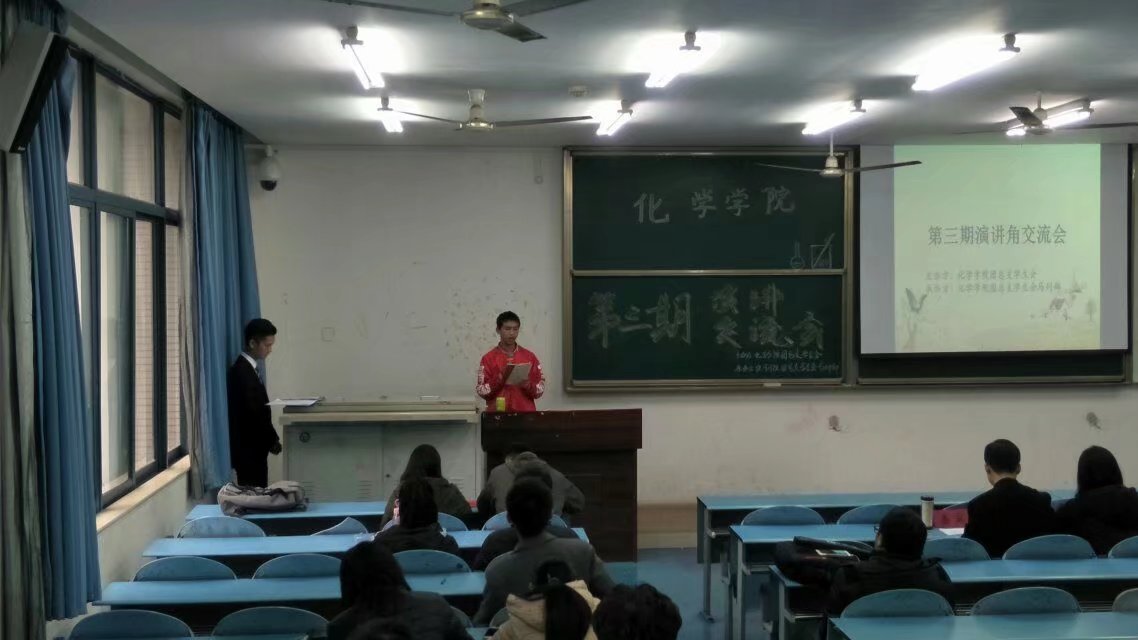 免费直播
第二、三期演讲角交流会