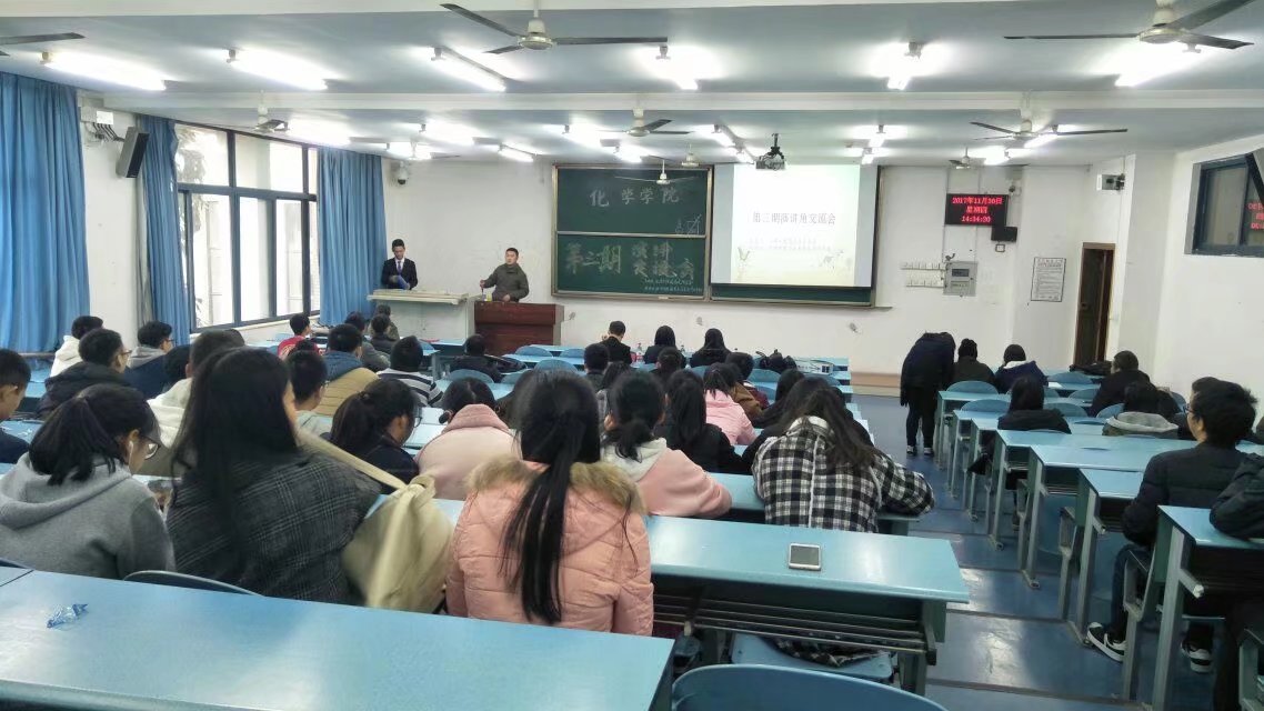 免费直播
第二、三期演讲角交流会