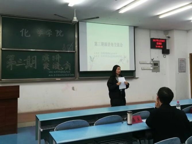 免费直播
第二、三期演讲角交流会