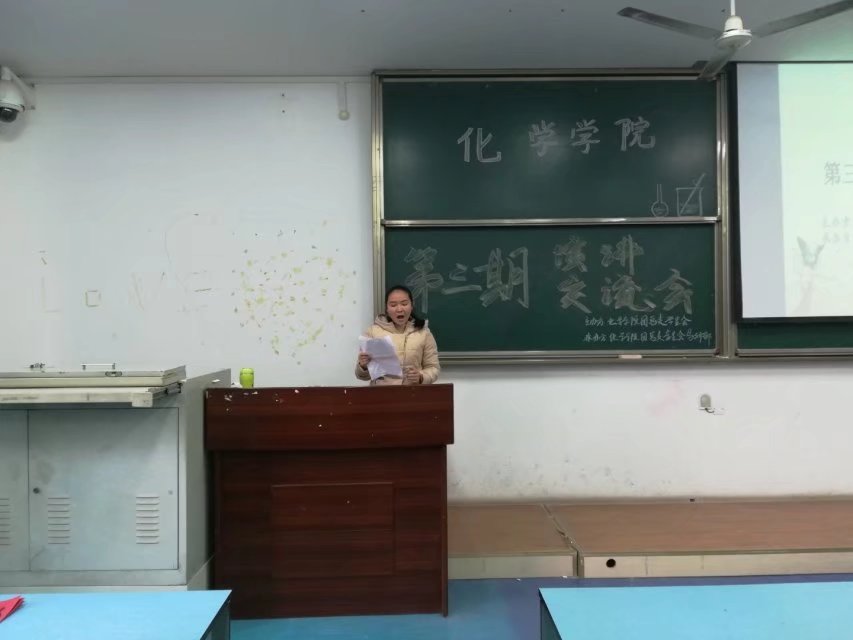 免费直播
第二、三期演讲角交流会