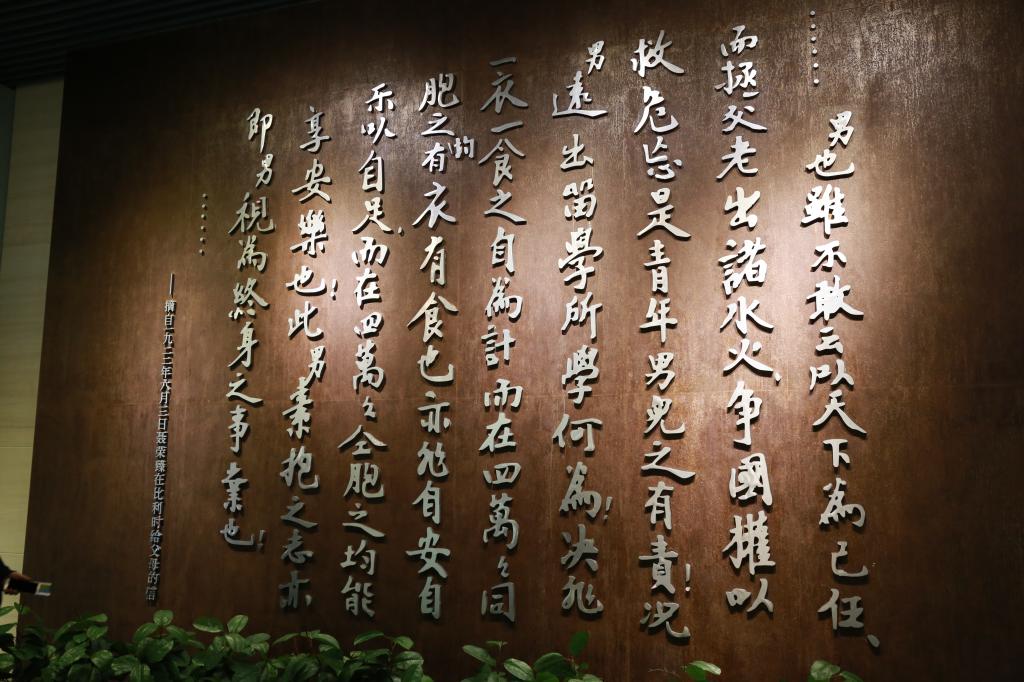 免费直播
党总支参观聂荣臻元帅陈列馆