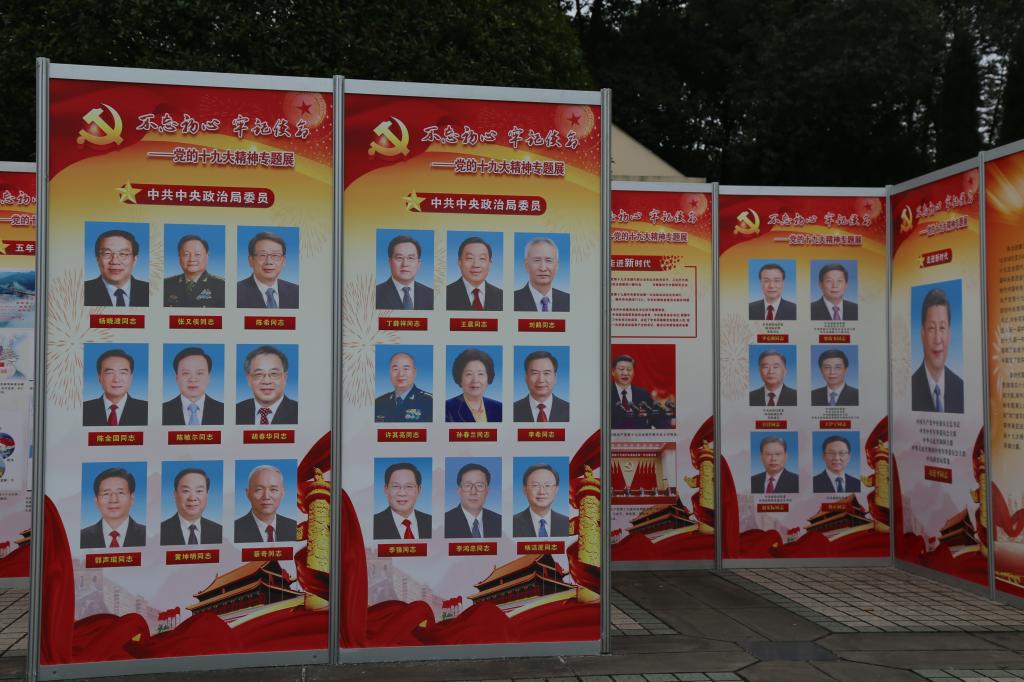 免费直播
党总支参观聂荣臻元帅陈列馆