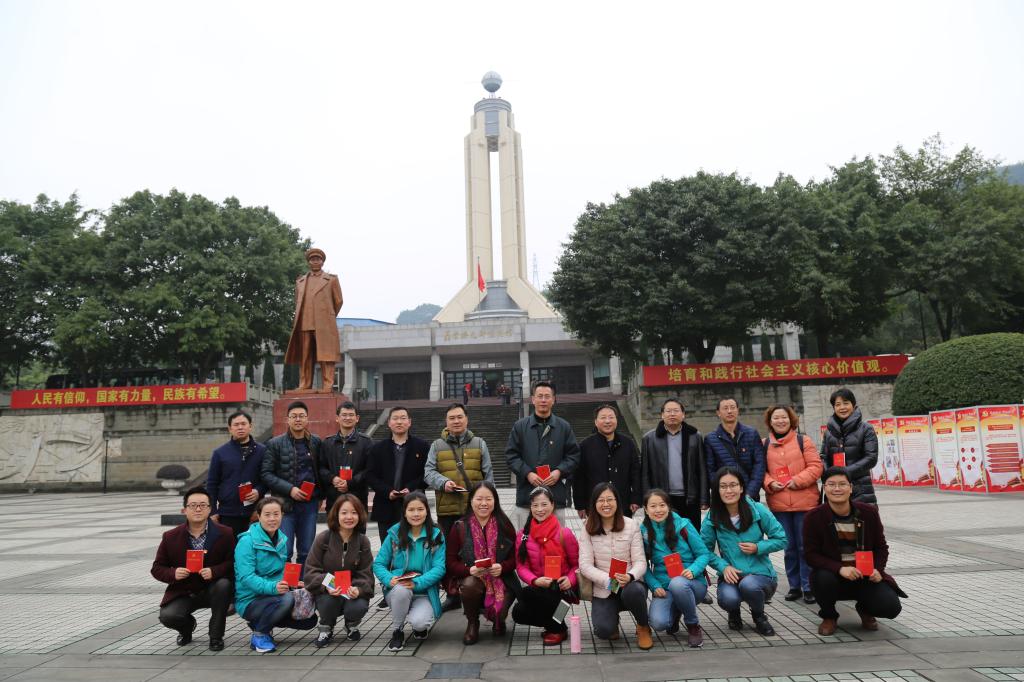 免费直播
党总支参观聂荣臻元帅陈列馆