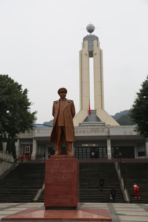 免费直播
党总支参观聂荣臻元帅陈列馆