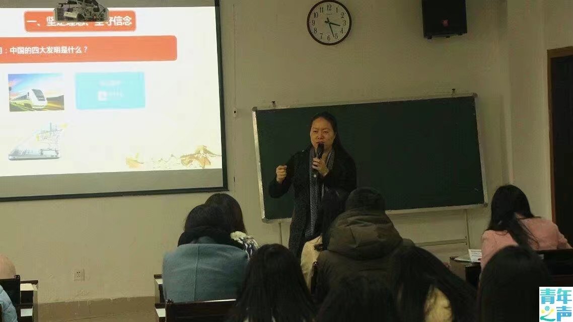 青年之声免费直播
学习贯彻党的十九大精神
