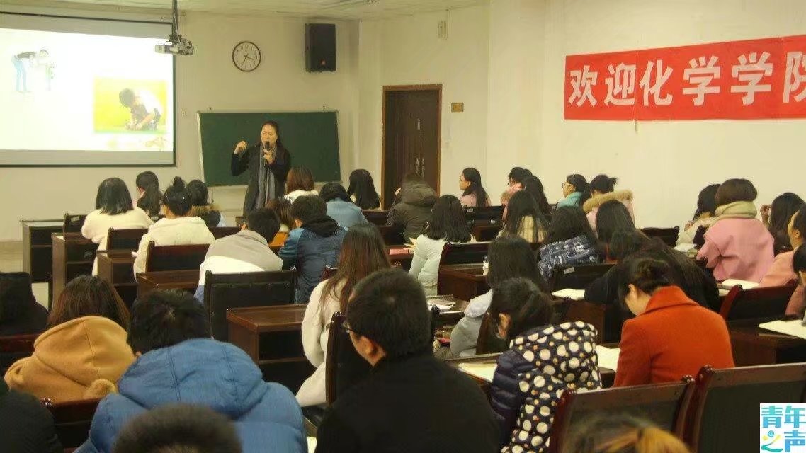 青年之声免费直播
学习贯彻党的十九大精神