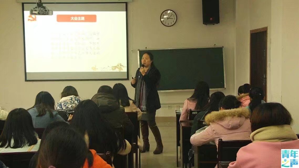青年之声免费直播
学习贯彻党的十九大精神