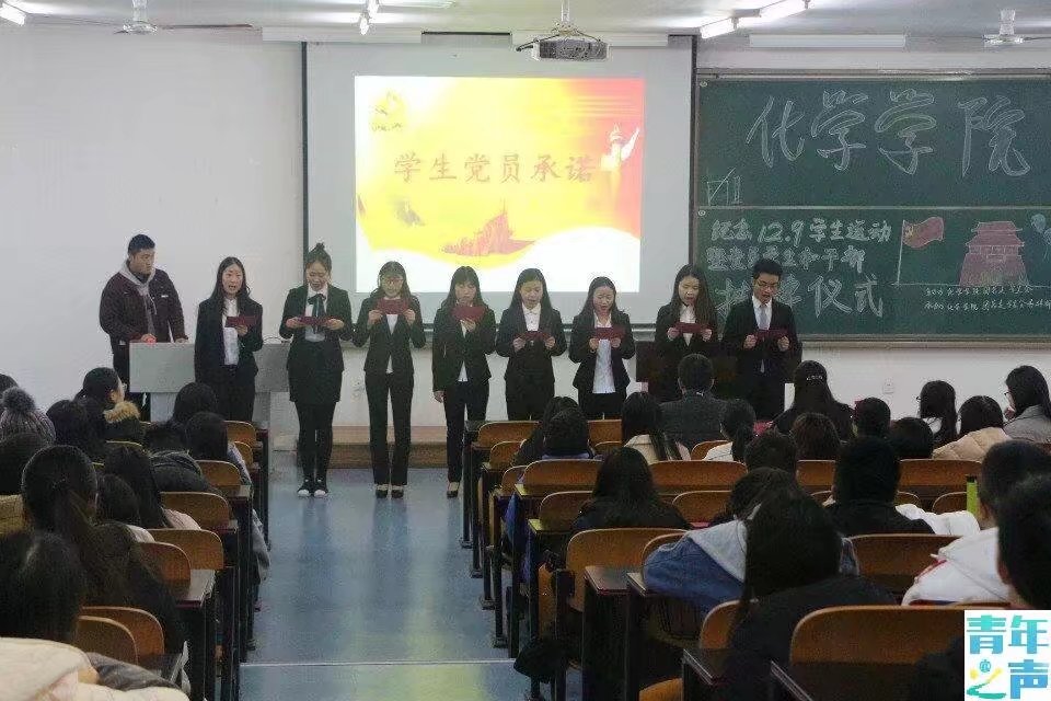 免费直播
纪念“一二·九”学生运动