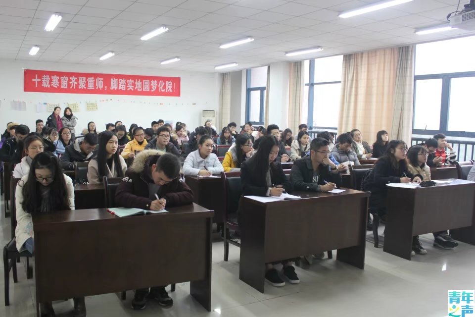 十九大宣讲第一线——免费直播
党总支书记唐敏讲党课