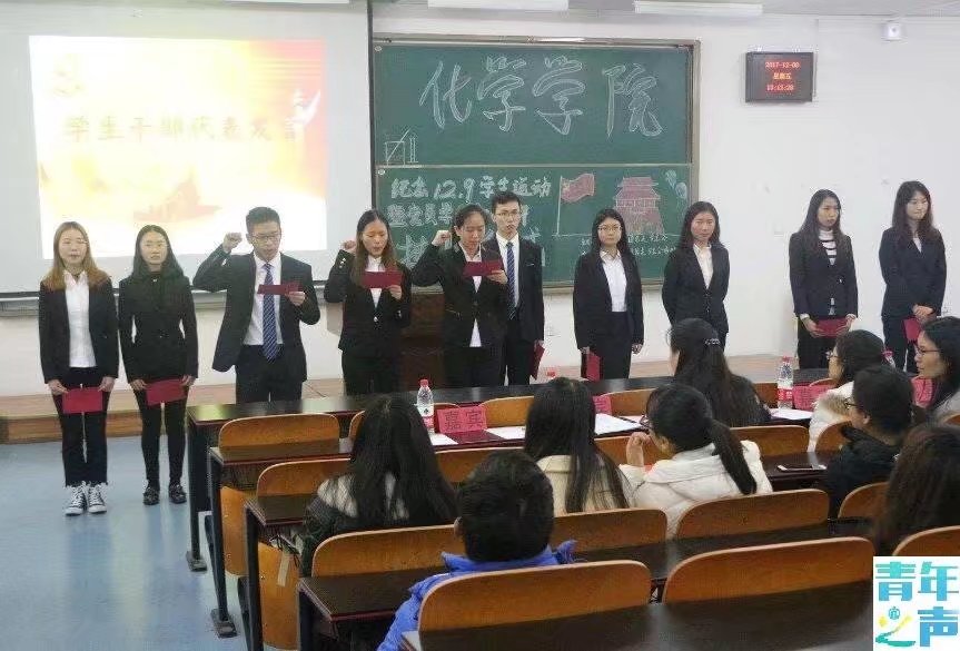 免费直播
纪念“一二·九”学生运动
