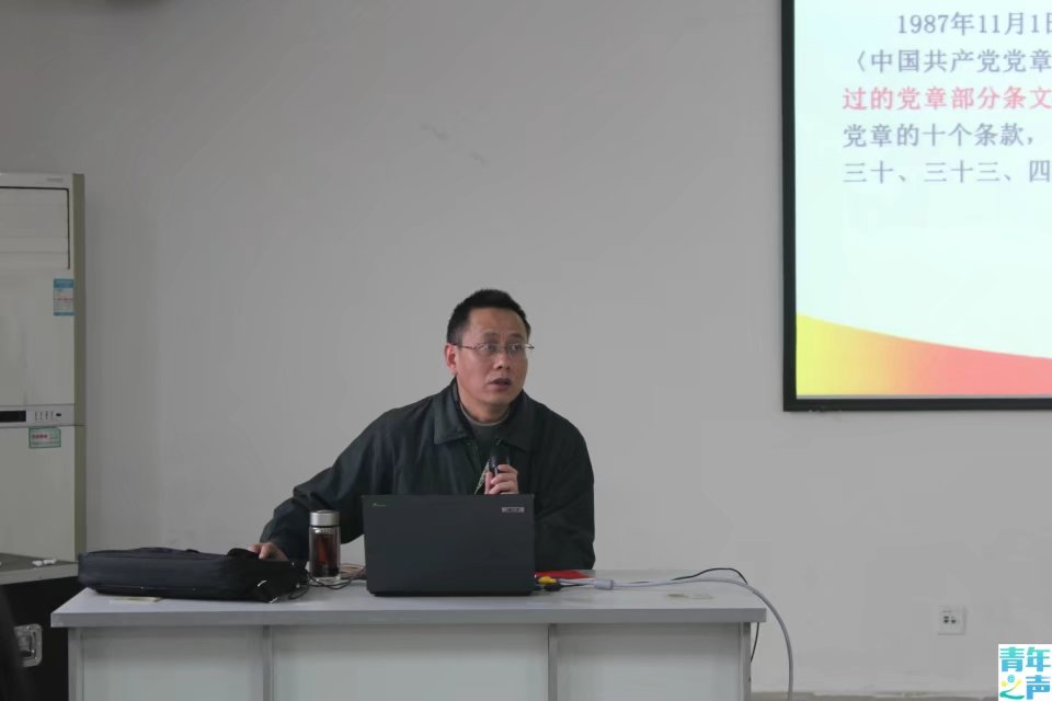 十九大宣讲第一线——免费直播
党总支书记唐敏讲党课