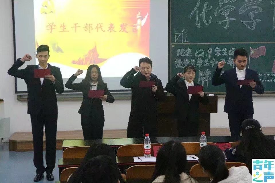 免费直播
纪念“一二·九”学生运动