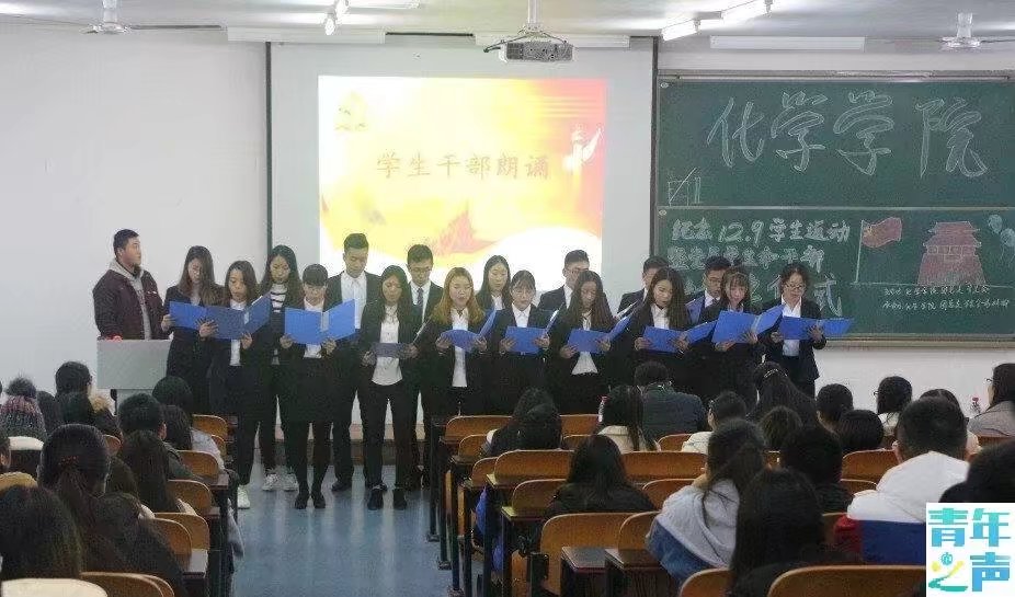 免费直播
纪念“一二·九”学生运动