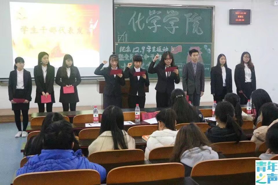 免费直播
纪念“一二·九”学生运动