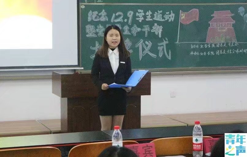 免费直播
纪念“一二·九”学生运动