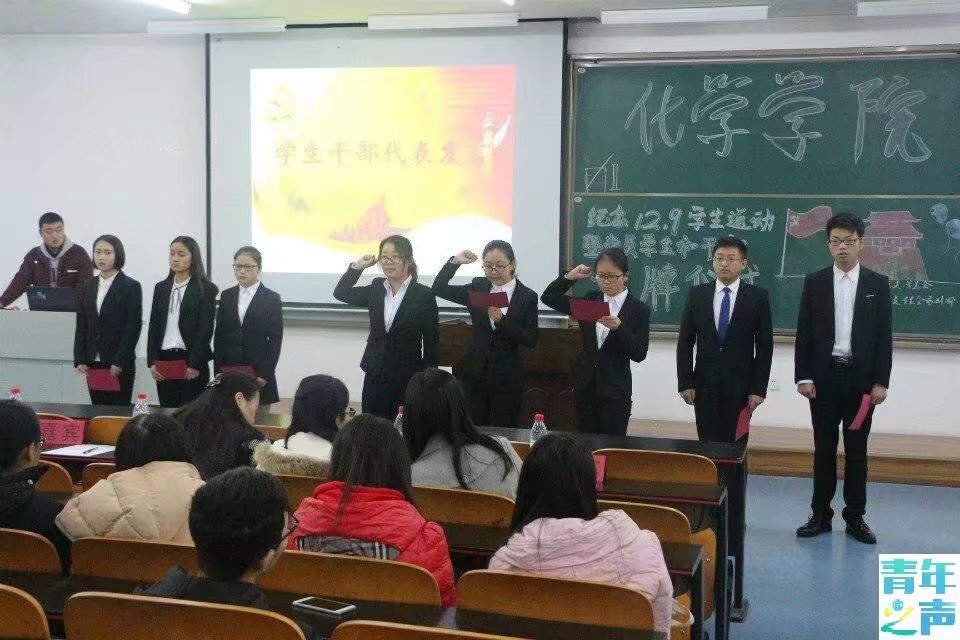 免费直播
纪念“一二·九”学生运动