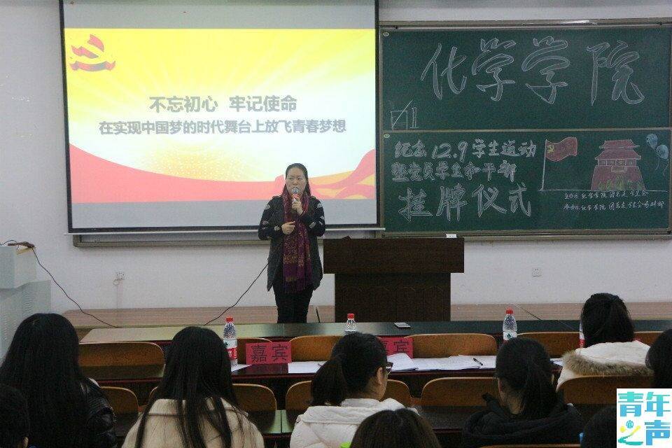 免费直播
纪念“一二·九”学生运动