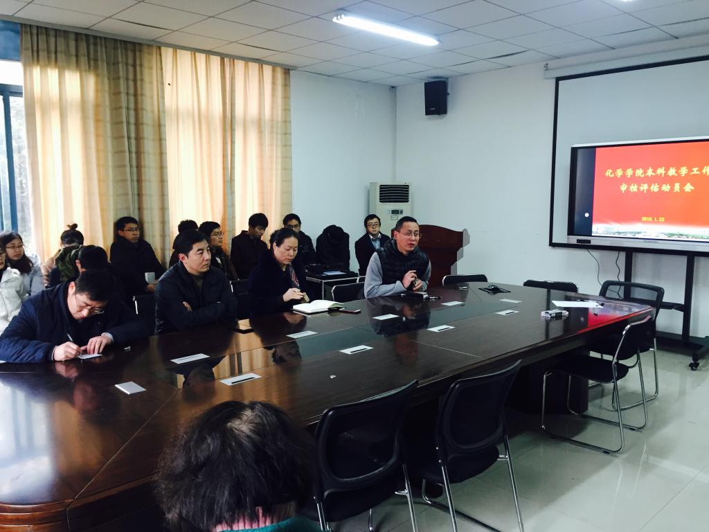 免费直播
召开本科教学工作审核评估动员会