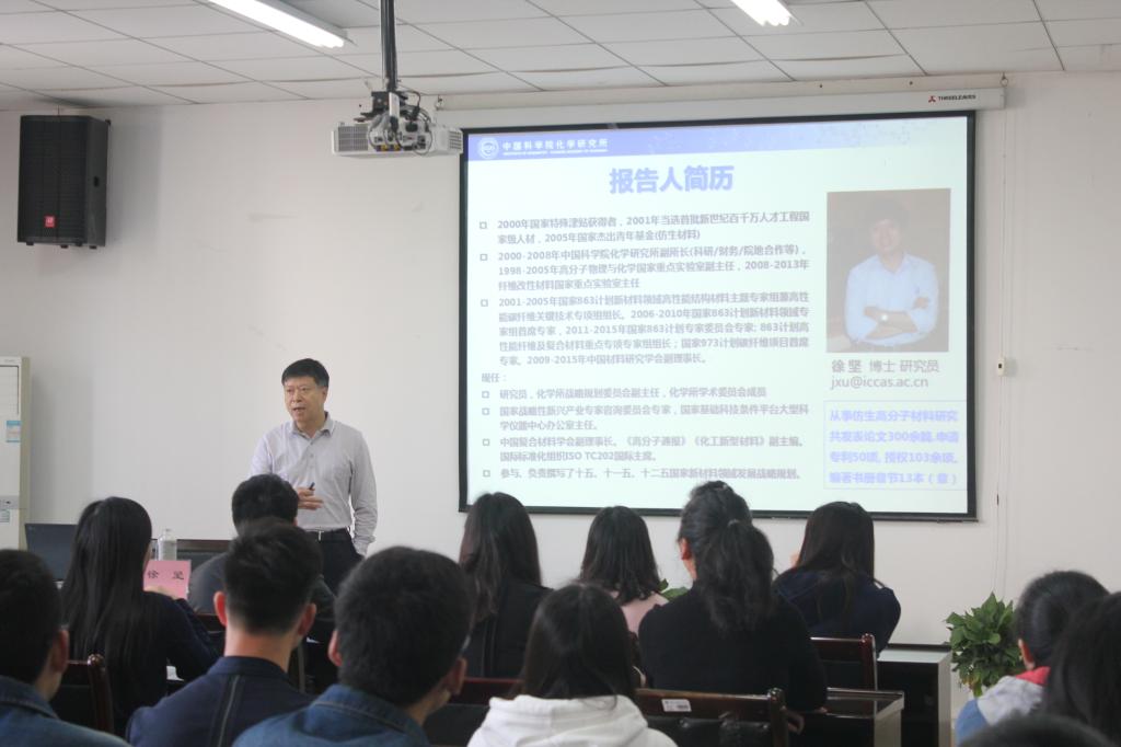免费直播
举行仿生研究材料创新研究进展的学术报告会