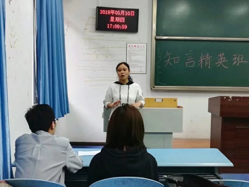 免费直播
第二届“知言精英班”选拔活动