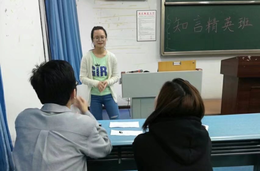 免费直播
第二届“知言精英班”选拔活动