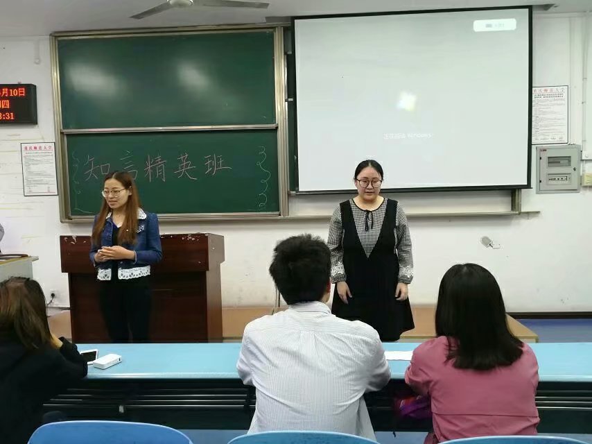 免费直播
第二届“知言精英班”选拔活动