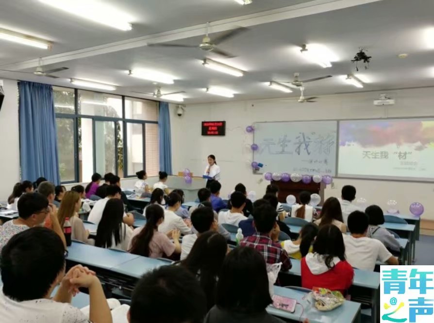 免费直播
天生我“材”主题演讲比赛