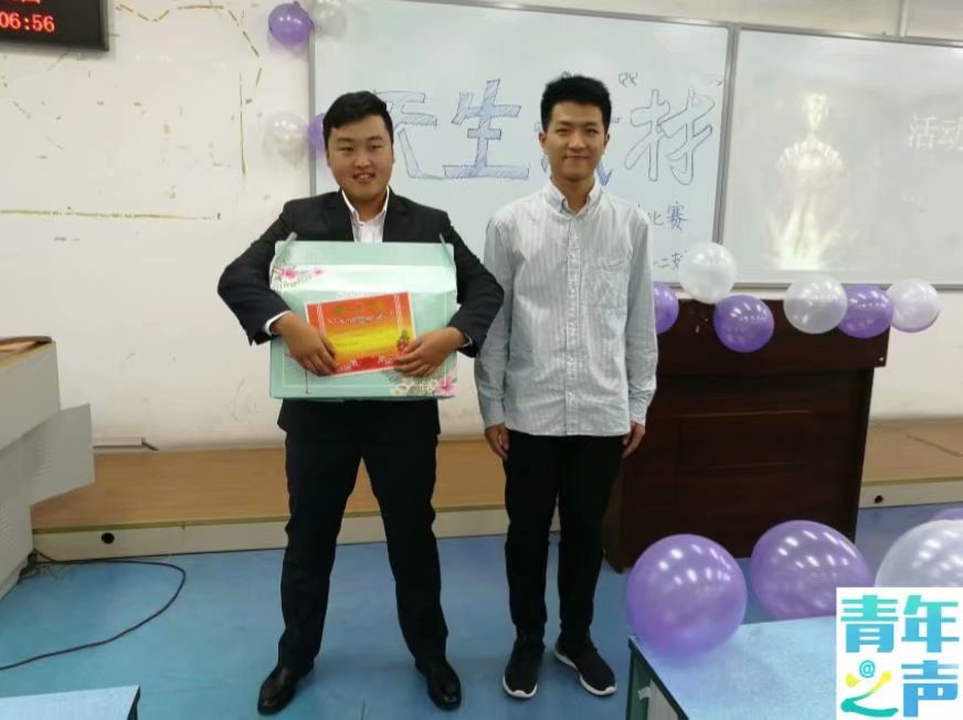 免费直播
天生我“材”主题演讲比赛